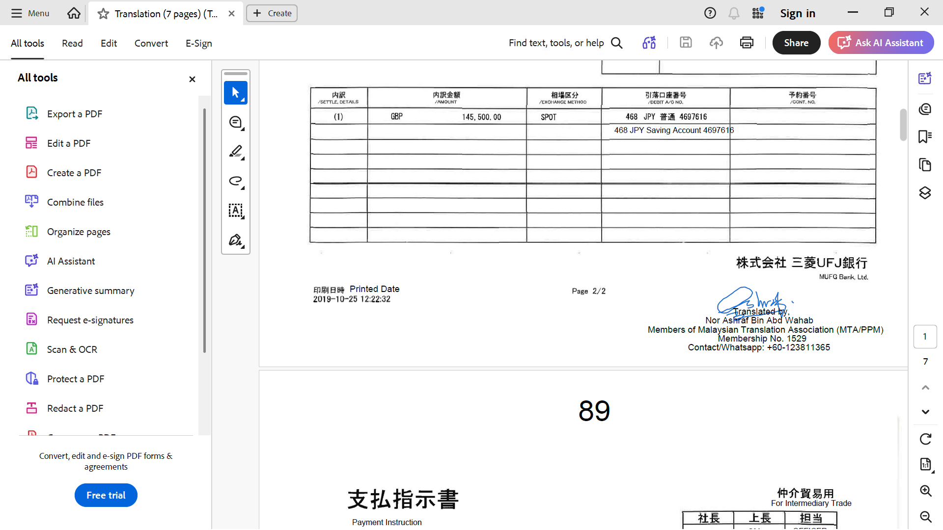 Certified Japanese business document example
