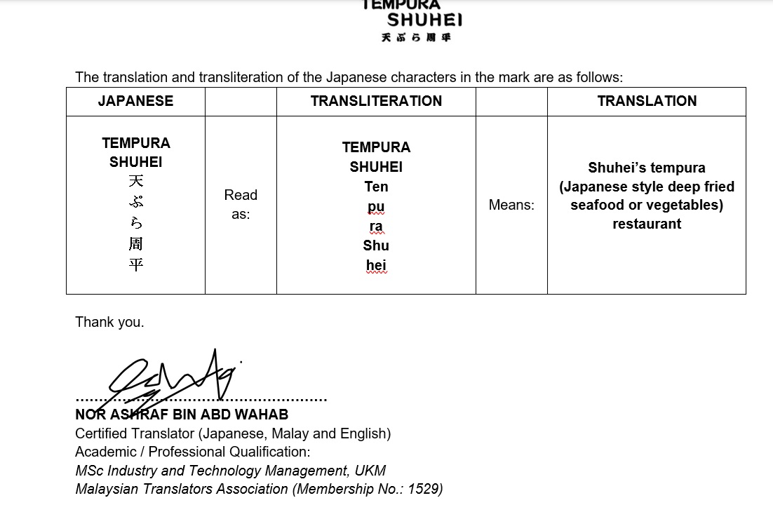 Certified translation sample